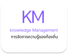 สำนักงานคณะกรรมการข้อมูลข่าวสารของราชการ