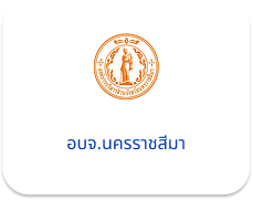 อบจ