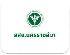สสจ